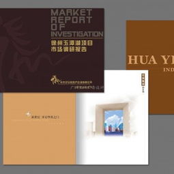 專業(yè)設(shè)計，品質(zhì)呈現(xiàn) 廣州三川廣告設(shè)計——您的畫冊雜志設(shè)計專家與代辦伙伴