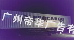 廣州貨車車身廣告一站式指南 從設(shè)計、審批到制作與安裝