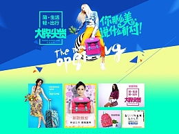 廣州唯雅廣告設(shè)計 在ZCOOL平臺上展現(xiàn)專業(yè)與創(chuàng)意