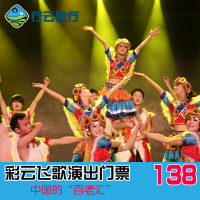 揭秘“廈門鼓浪嶼-云南景點”跨省套票 是真是假？批發(fā)代訂需謹(jǐn)慎